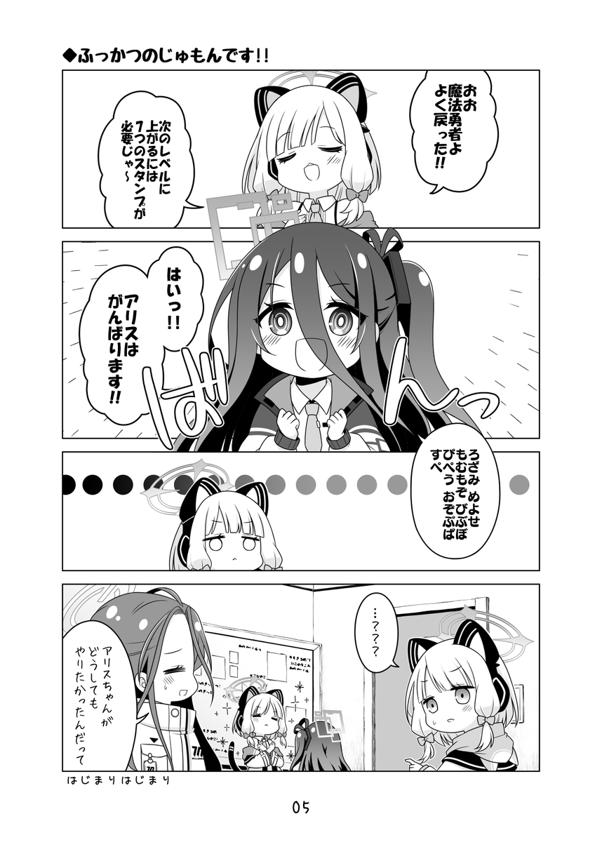 お知らせ】 C103新刊「魔法少女アリスがんばります!!Lv2」 メロ お知らせ】 C103新刊「魔法少女アリスがんばります!!Lv2」 メロ