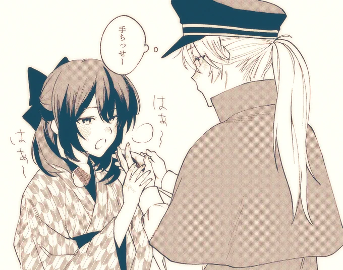 冬の大芽 