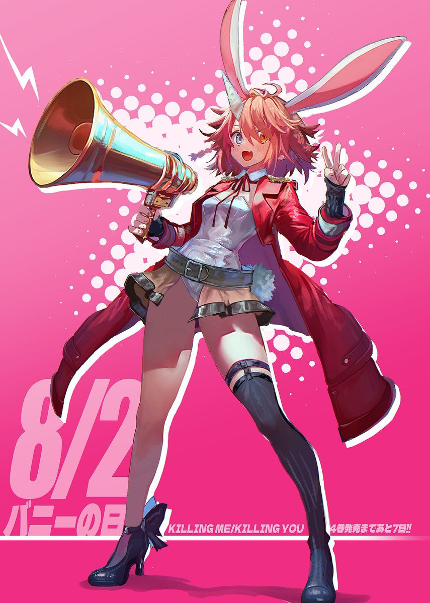 「#今年描いたバニーを晒そう グッバイうさぎ年!!!!! 」|成田芋虫🦭🤘Killing4巻5巻夏発売！予定！のイラスト