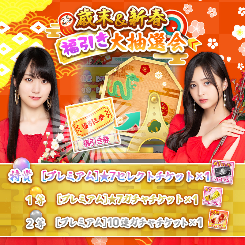 公式】乃木恋 on X: 