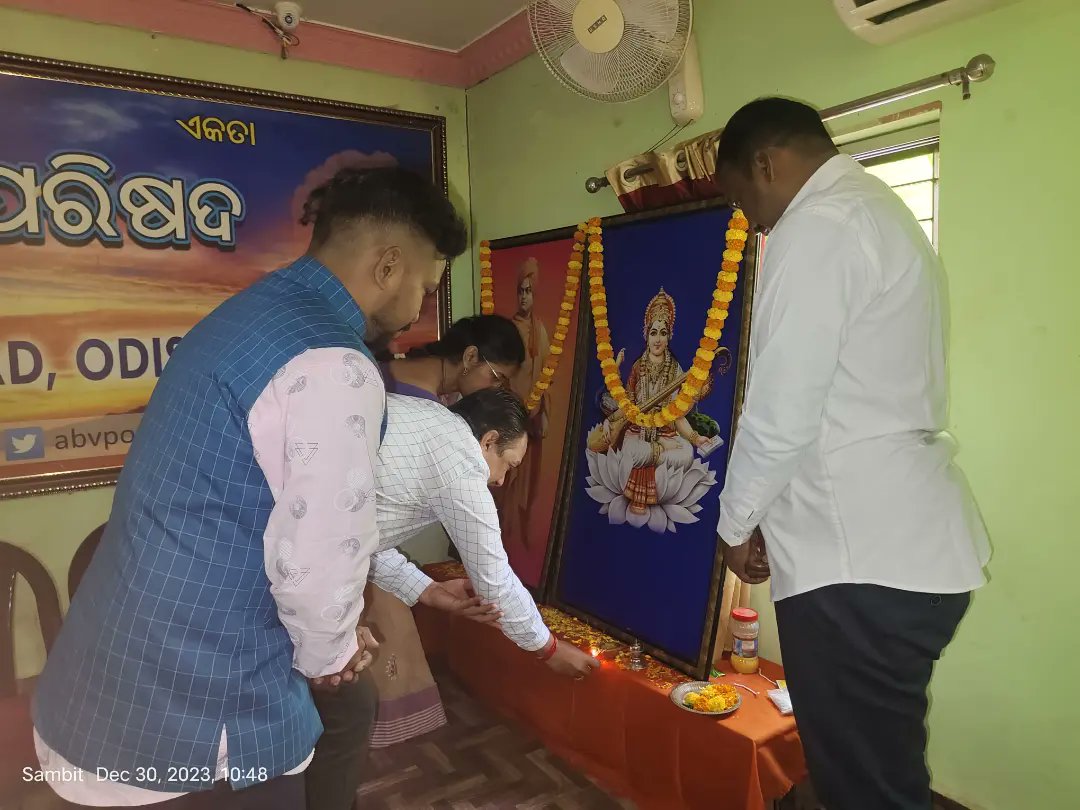 abvpodisha's tweet photo. ଏବିଭିପି ଓଡ଼ିଶା ତରଫରୁ ପ୍ରାନ୍ତ କାର୍ଯ୍ୟସମିତି ବୈଠକ ପ୍ରାନ୍ତ କାର୍ଯ୍ୟାଳୟ, ଭୁବନେଶ୍ୱରଠାରେ ରାଷ୍ଟ୍ରୀୟ ସହ-ସଂଗଠନ ସମ୍ପାଦକ ଶ୍ରୀ @iGovindaNayak ଙ୍କ ଉପସ୍ଥିତିରେ ସମ୍ପନ୍ନ ହୋଇଯାଇଛି। ବୈଠକରେ ରାଷ୍ଟ୍ରୀୟ ସମ୍ପାଦକ ଶ୍ରୀ ବୁଦ୍ଧଦେବ ବାଘ, ପ୍ରାନ୍ତ ସଂଗଠନ ସମ୍ପାଦକ ଶ୍ରୀ ବୈଲୋଚନ ସାହୁ, ରାଜ୍ୟ ସଭାପତି ଅଧ୍ୟାପିକା ଗାର୍ଗୀ ବାନାର୍ଜୀ ଓ ରାଜ୍ୟ ସମ୍ପାଦକ ଶ୍ରୀ ଅରିଜିତ ପଟ୍ଟନାୟକ ପୂର୍ଣ୍ଣ ସମୟ ଧରି ଉପସ୍ଥିତ ଥିଲେ।
#ABVPOdisha