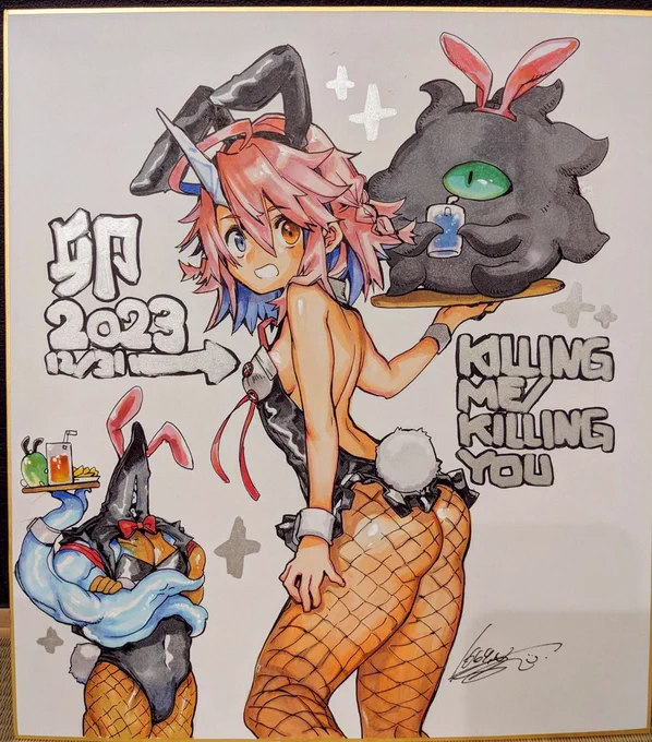 #今年描いたバニーを晒そう グッバイうさぎ年!!!!! 