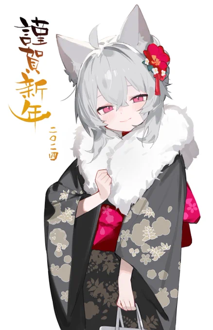 明けましておめでとうございますー!今年もよろしくお願いします。 