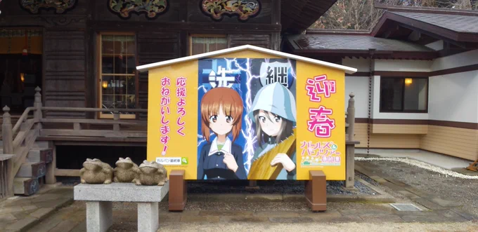 ミタ 