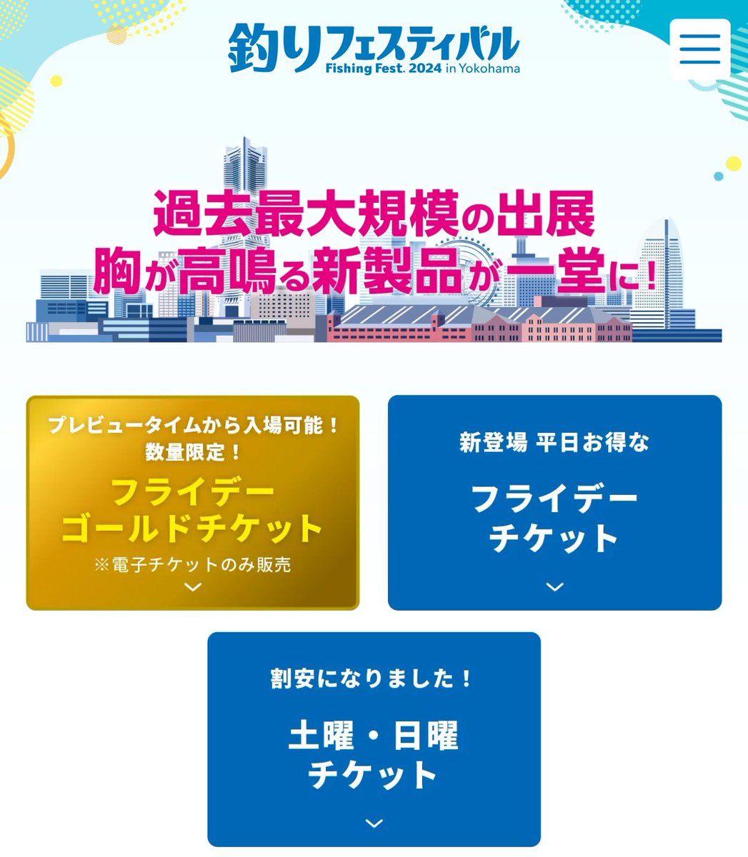 hatatakuma's tweet photo. 拡散してね
リポストしてくれた方の中から
抽選でダウスイ２２０のクリア当たる

さて　横浜のショーが近づいてきた
なんと今回
全ブースで物販解禁される衝撃

そんな中
過去には無かったスペシャルチケットが
販売される

金曜日の業者タイムから入場可能
土日もフリーで　しかも
長蛇の列に並ばずに入場可能

各メーカーブースは
気合い入れて
激レア限定アイテムを用意してるみたい

ジャッカルでもとんでもないブツが…

レアモン物販を買い漁りたい方は
絶対にコレだと思う

「ゴールドチケット」

その他の特典は特設サイトから

https://t.co/lBZHXuYRQf