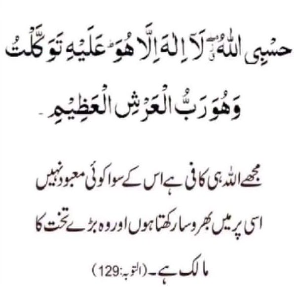 mirzaiqbal80's tweet photo. بے شک میرا رب عظیم ہے ۔۔۔ https://t.co/6xho8tIqmP