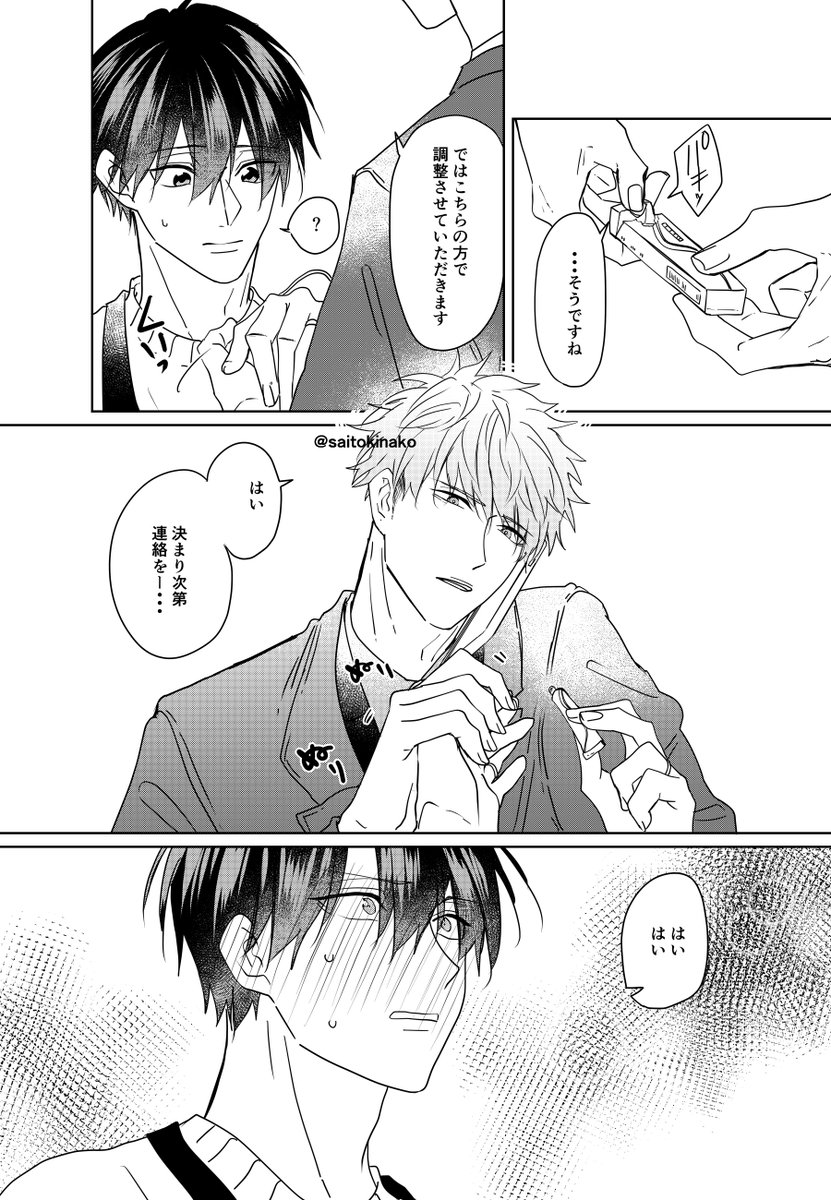 『描き納め』#嫌いでいさせて 来年もよろしくお願いいたします、良いお年を!