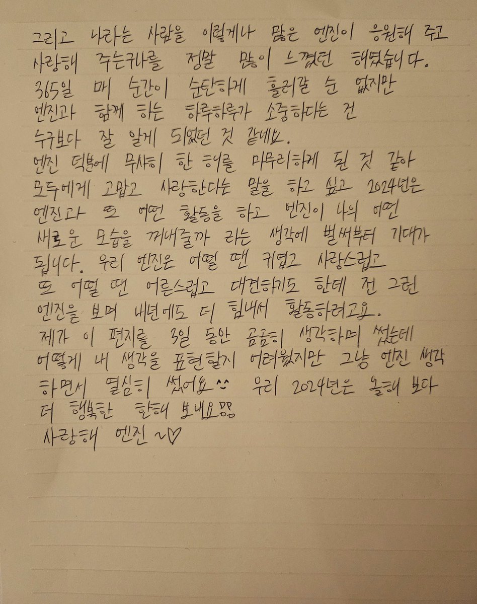 너는 진짜…..
너어어느는 진짜아ㅏㅏ…