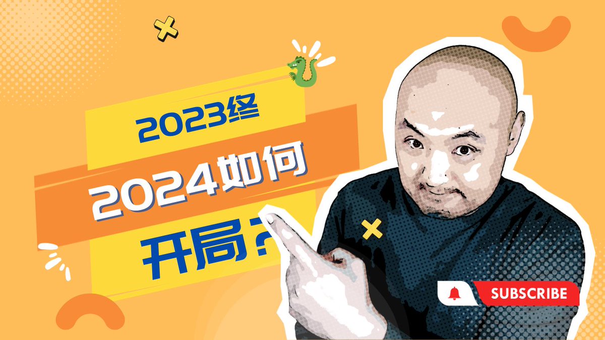 edge513's tweet photo. 本周美股行情：时间过得飞快，转眼这已经是2023年最后一期视频了，非常感谢大家这一年来的相伴！回归正题，这一周虽然夹在两个长周末之间，但美股市场还是完成了9周连涨，这应该是非常罕见的事情，那么进入2024年的美国股市会有怎样的表现呢？

https://t.co/HslWxVoTix

#美股 #美股行情 #标普500 https://t.co/aHuiYqH5vo