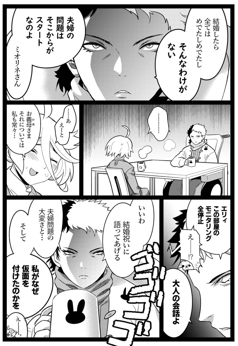 東地区メ-06ab希有馬屋 今頃お品書きです。 