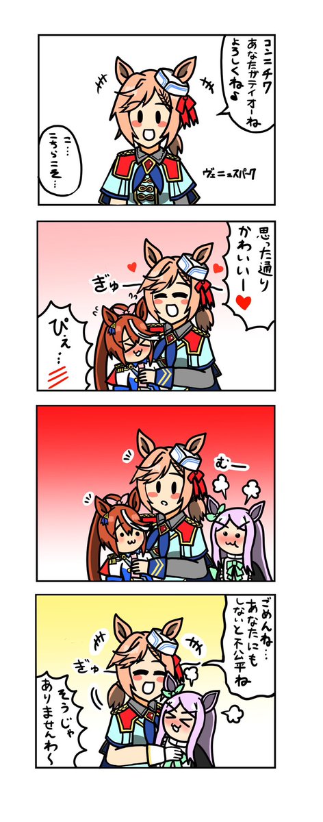 #2023年自分が選ぶ今年の4枚
今年のマックちゃん4コマはその85〜その291に加え今日上げるその292で計207本の4コマ描きました!来年もマイペースで描いて参りますのでよろしくお願いします🤲 