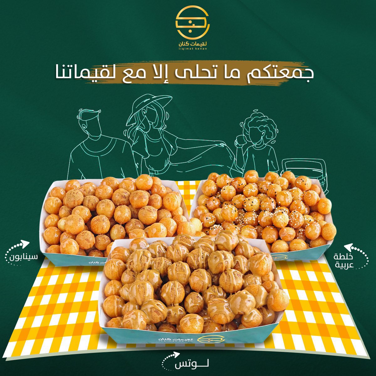 رواية عطاء التطوعي🇸🇦. tweet media