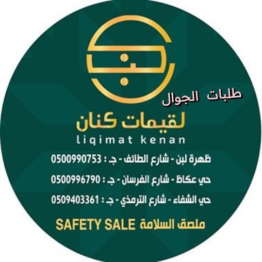 رواية عطاء التطوعي🇸🇦. tweet media