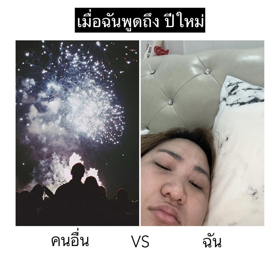 กูเอง555555555555555555555