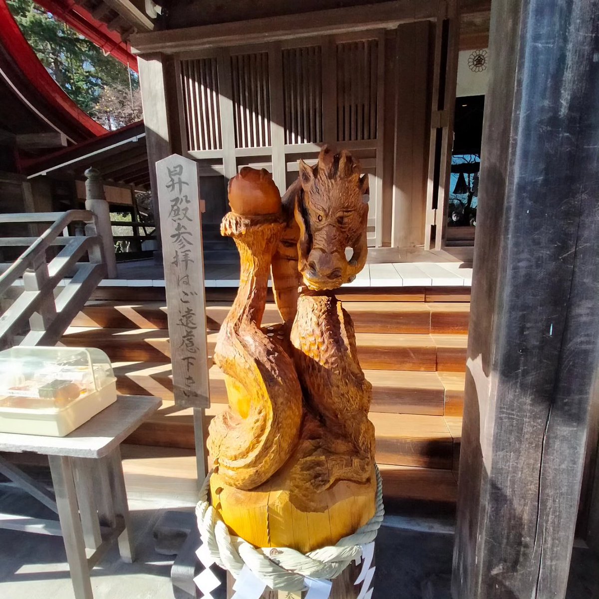 WpvyMNnIsAVdrdS's tweet photo. 金蛇水神社⛩️
地元では親しみを込めて
“金蛇さん”とよばれる神社。

金蛇様をご神体とし、商売繁盛・
金運円満・厄除開運などに
ご利益があります。

金運龍如爆上👆
🐉さんありがとう✨✨✨
愛しているよ💖💖���

#宮城県
#金蛇水神社
#ドラコミュ https://t.co/zAkaLCdRyX