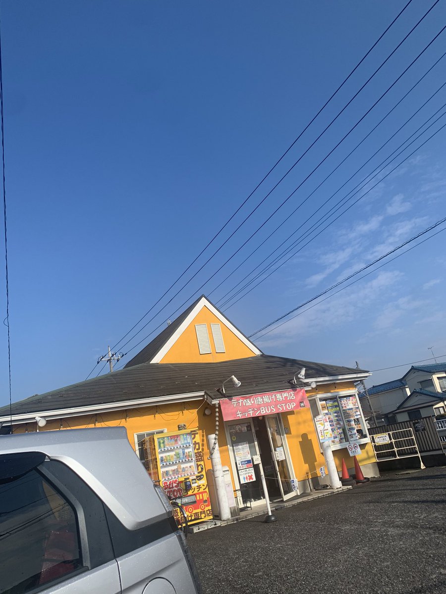 pinabos's tweet photo. 今年ラストのから揚げ！
キッチンバスストップきた！
クルマん中が幸せな匂いでいっぱいになるわ

#KITCHEN_BUSSTOP 
#三郷さん
#三郷めし
#から揚げ https://t.co/kkiFeN11db