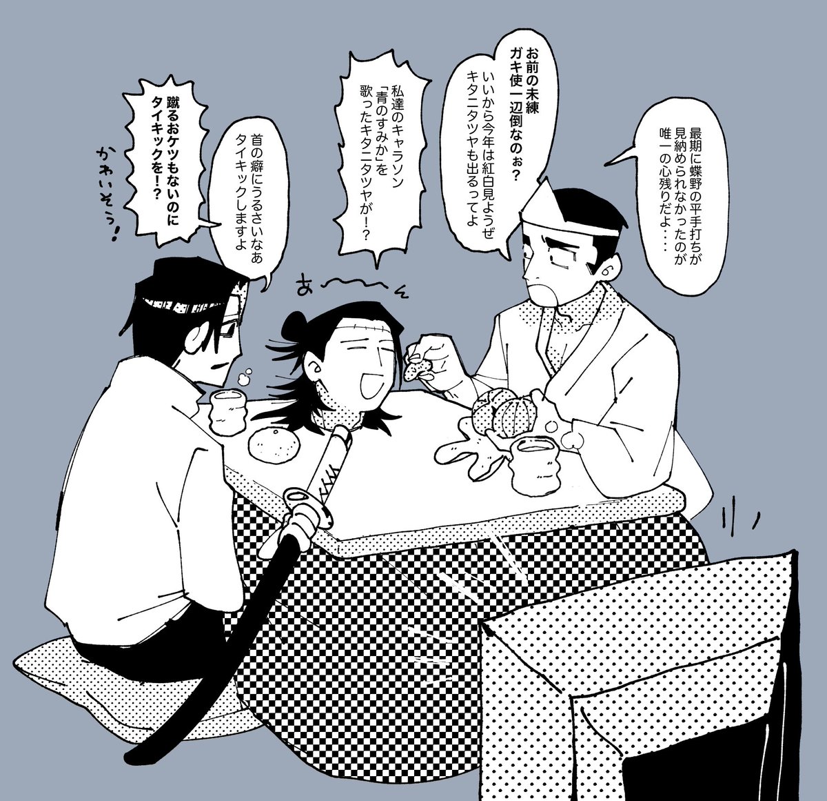 函館で年を越す人達 