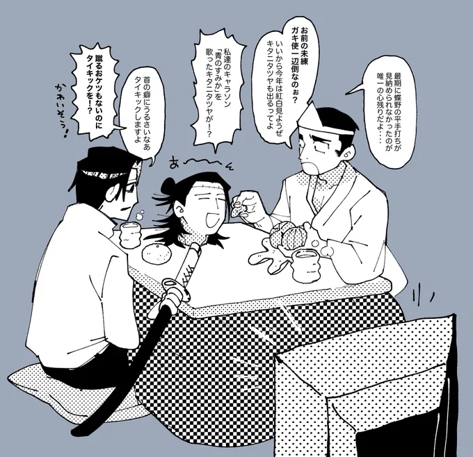 函館で年を越す人達 