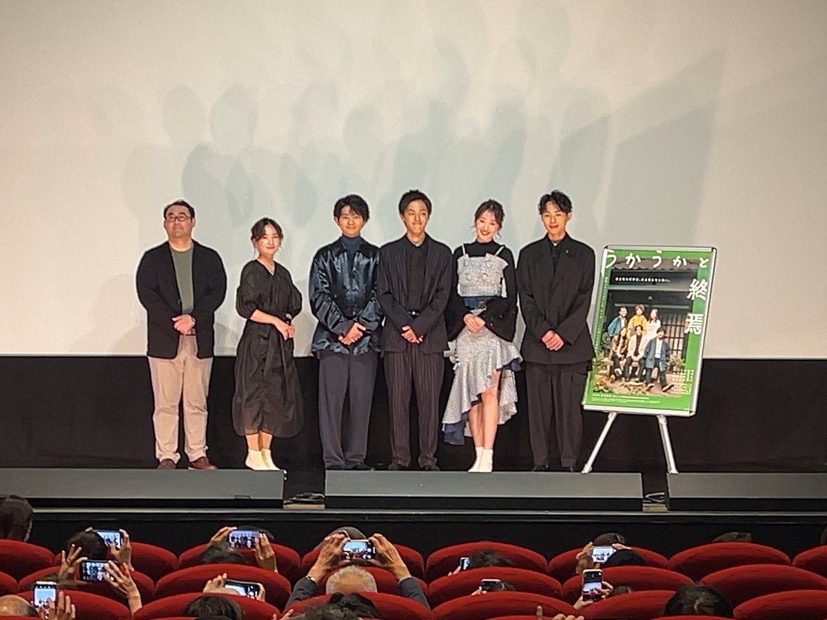 GOLDENTREE15's tweet photo. 映画『#うかうかと終焉』 
12/31（日）上映情報
#京都出町座  13:55~ 
https://t.co/nST8Uww1Gp

皆様、どうぞ良い年をお迎えください😊

#西岡星汰 #渡辺佑太朗 #松本妃代 #三浦獠太 #乃中瑞生 #中山翔貴 #中村無何有 #コウメ太夫 #後藤剛範 #森下能幸 #池谷のぶえ #前野朋哉 #草村礼子 #平泉成 他 https://t.co/0P63TK9jun