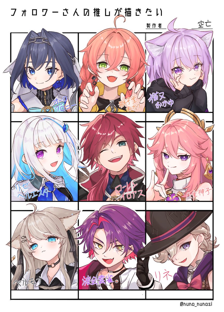 SrNaki10's tweet photo. #フォロワーさんの推しが描きたい
鍵垢でやってました https://t.co/a531mgruJ6