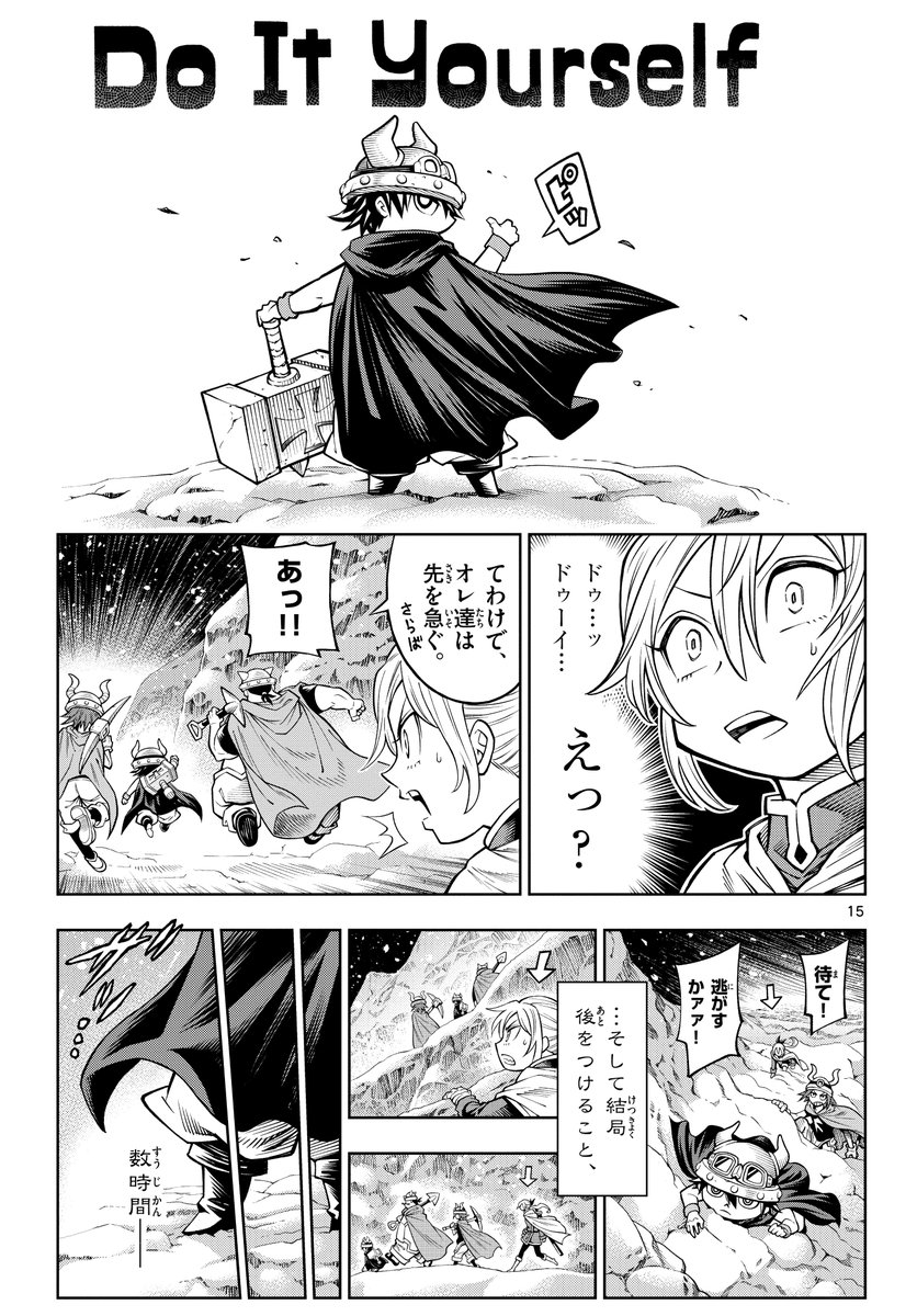(2/2)