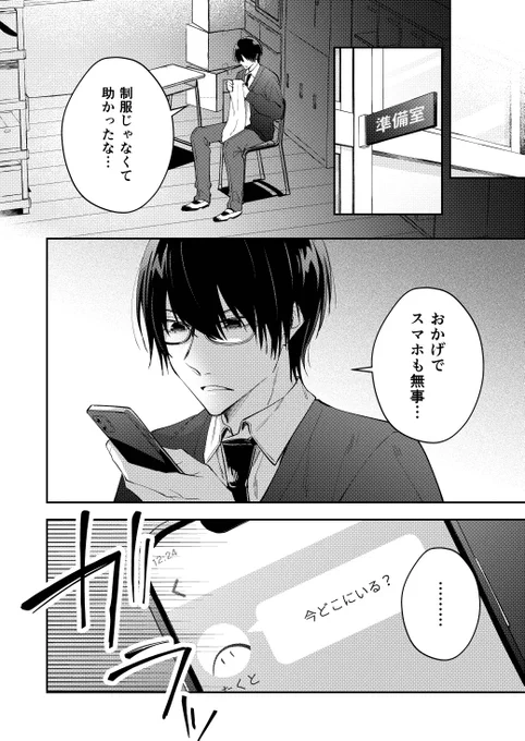 (2/3) 