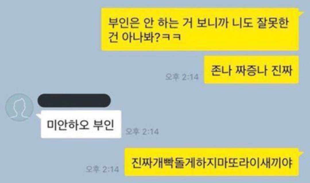 ttaogaebii's tweet photo. 뱅쫑이다!! https://t.co/sQ3mO7KO4h