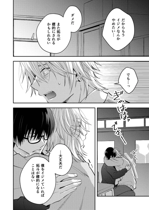 (3/3)
来年お知らせできるように頑張る
皆さま、よい年末年始を! 