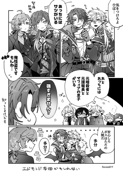 今年の4枚のやつ4️⃣ 