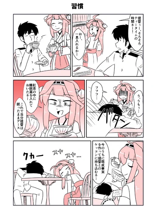 #今年一番伸びた絵を貼る
2016年の絵だった… 
