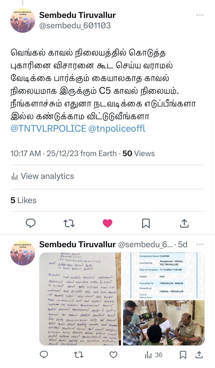 sembedu_601103's tweet photo. @TNTVLRPOLICE Will you take any action on this public complaint ?? https://t.co/nbGN1gJXVP