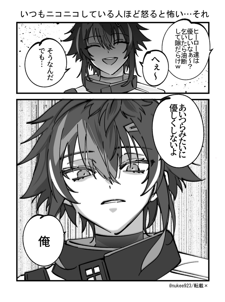 敵に煽られた東西ヒーローs④完 