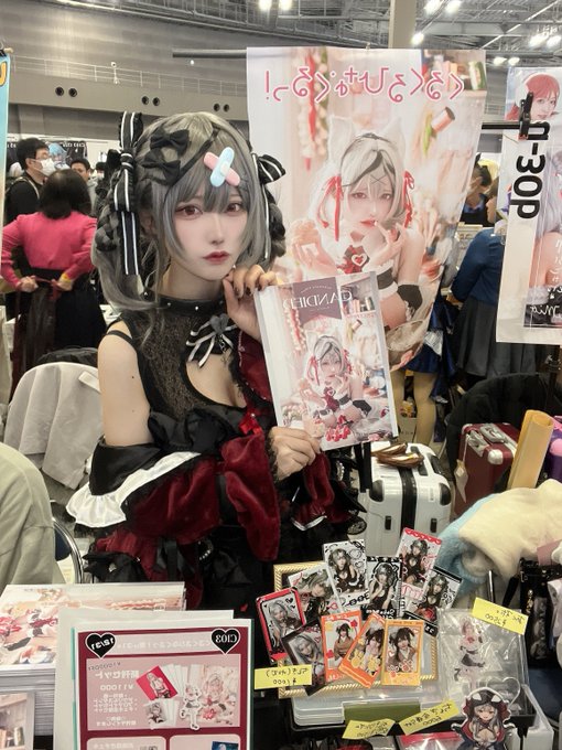 Twitterのコスプレ画像5