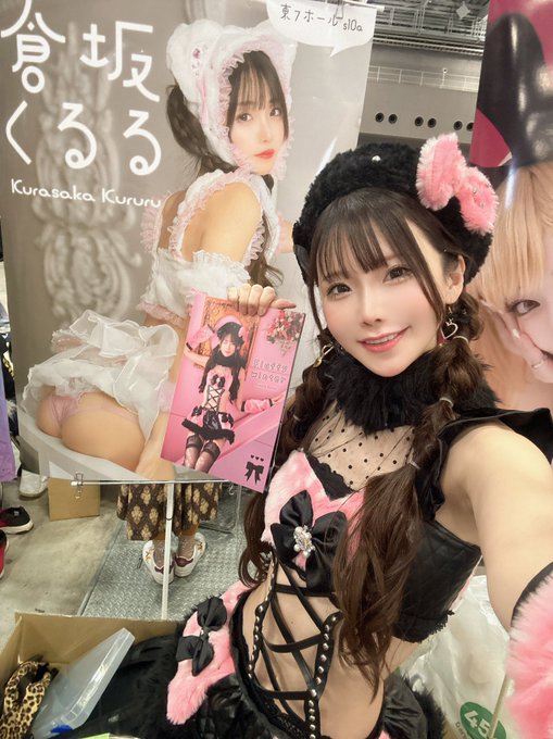 Twitterのコスプレ画像1