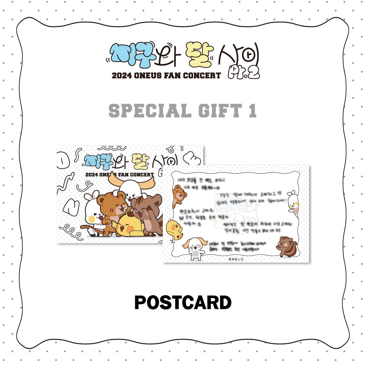 official_ONEUS's tweet photo. [#원어스]

ONEUS 2024 FAN CONCERT
‘2024 어스대학교 신입생 오리엔테이션’

🌍 지구와 달 사이 Pt. 2 🌙
🎁 SPECIAL GIFT 🎁

🎒 240105 (FRI) 8PM (KST) 
🎒 240106 (SAT) 5PM (KST)
🏫 YES24 LIVE HALL

#ONEUS #2024ONEUSFANCON
#2024어스대학교신입생오리엔테이션
#지구와달사이Pt2 #2024USCOLLEGE