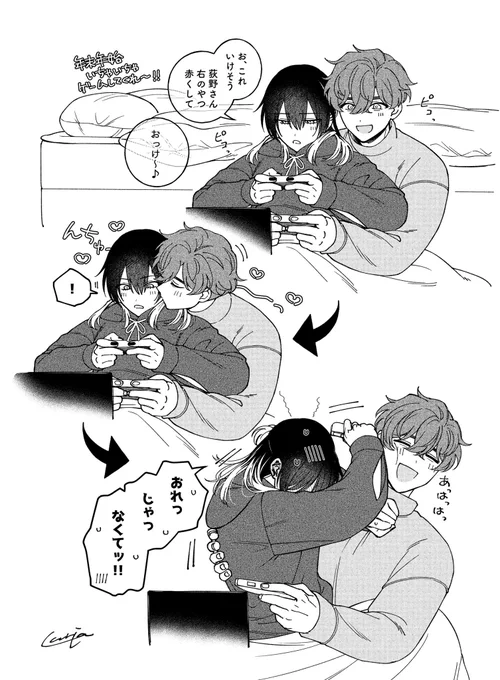 年末年始(ぬくぬく・いちゃいちゃ)ゲームとかしててくれ〜〜〜🎮

来年もおぎまよをよろしくお願いします
#真夜中の俺を見て 