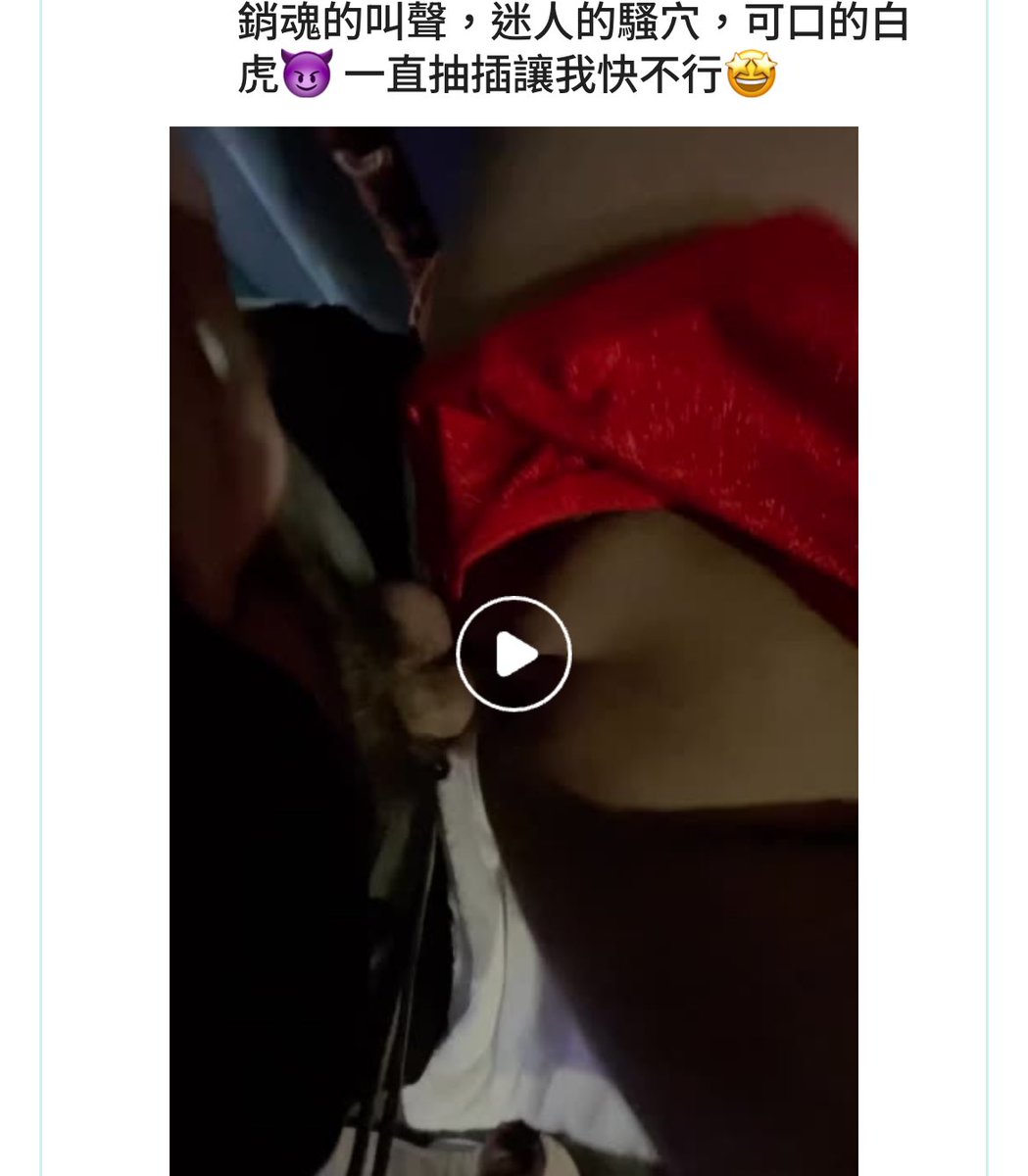 誰能讓我高潮到潮吹
趕快來報名讓我知道😈

銷魂的叫聲～啊啊啊啊啊
美穴想不想舔👅

解鎖訂閱🔓 https://t.co/v4TS0iXDCi https://t.co/S9kKi1Agc6