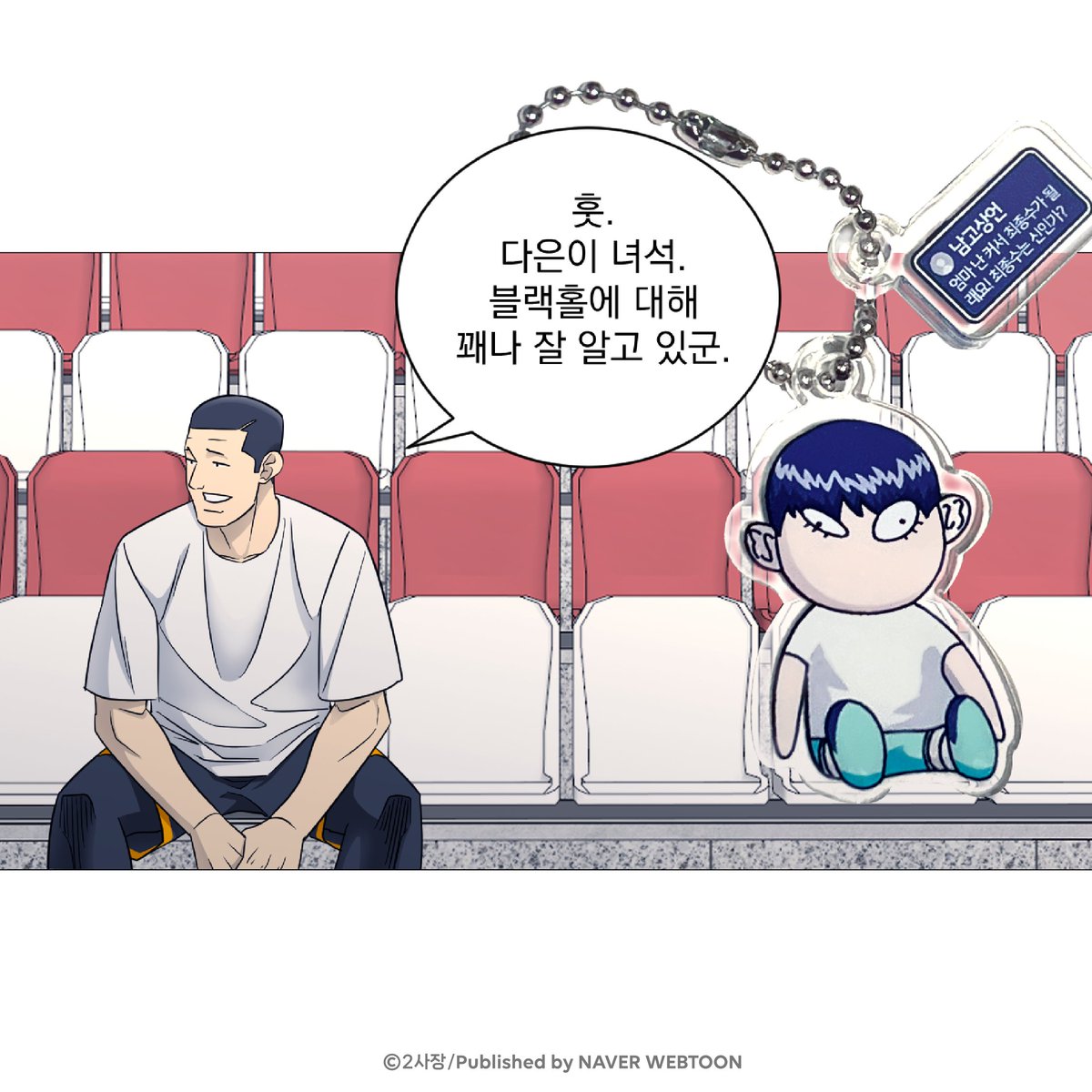 네이버웹툰(NAVER WEBTOON) tweet media