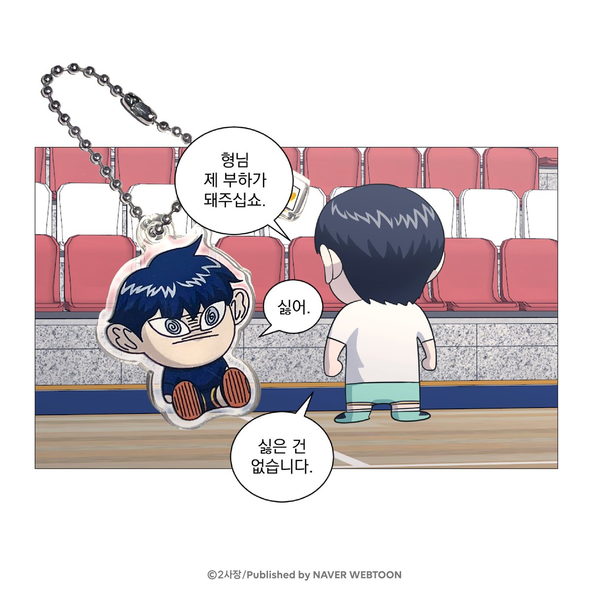 네이버웹툰(NAVER WEBTOON) tweet media