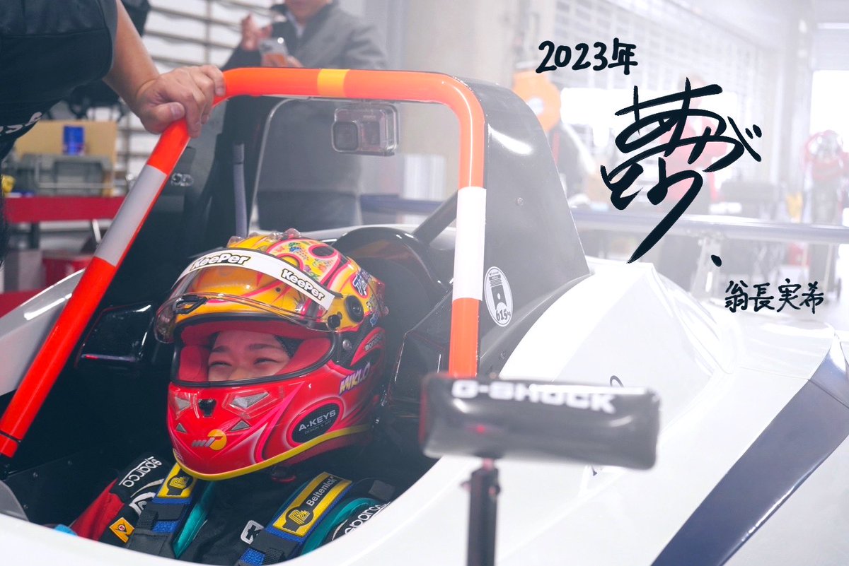 Banzai159's tweet photo. 2023年も残りわずか。
翁長実希への多大なるご声援、サポート本当にありがとうございました。

多くの事にチャレンジさせて頂き、多くの人に支えられ、沢山成長させて頂きました。
2024年も…

皆様にとっていい1年間を迎えられますように…🍀

#RSS https://t.co/ae1zDOvSQs