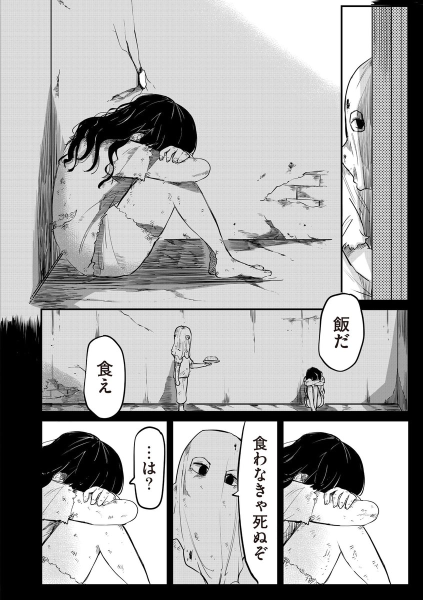 (2/3)