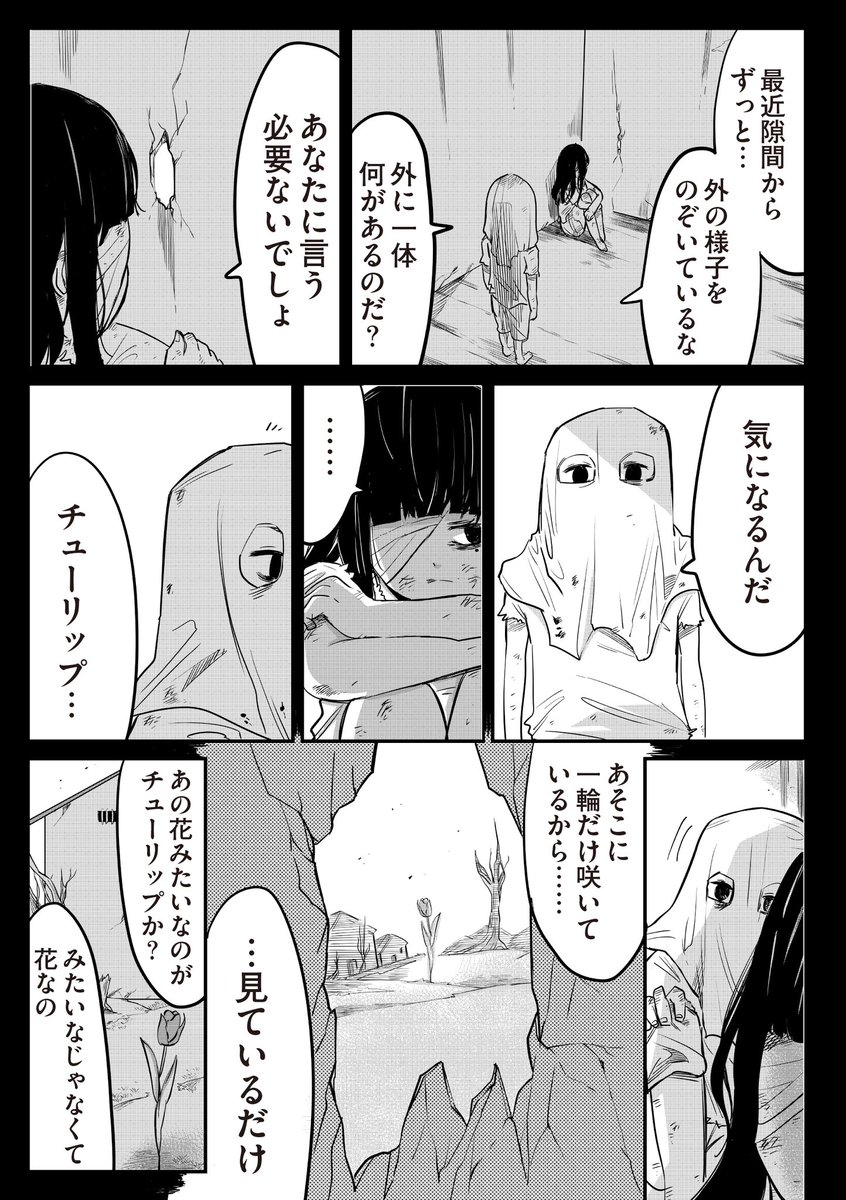 (2/3)