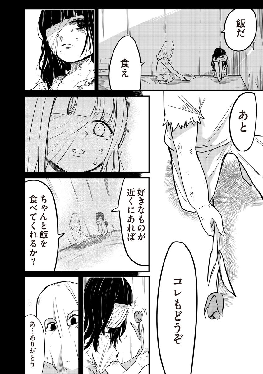(3/3)
