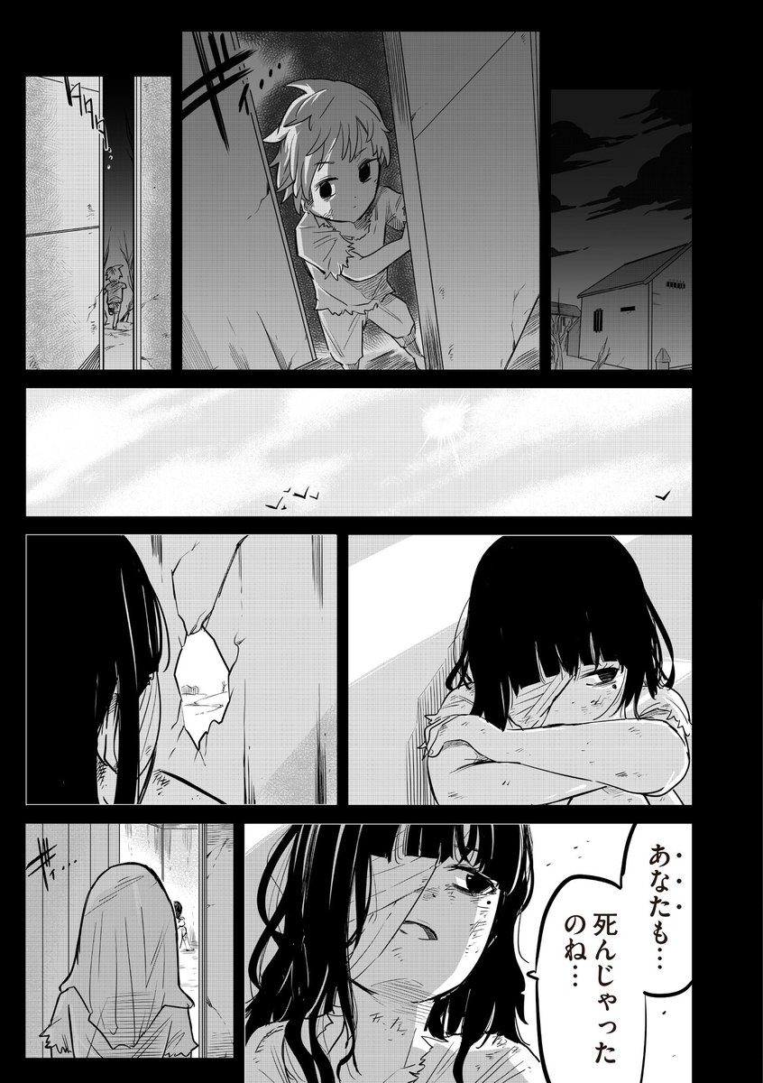 (3/3)
