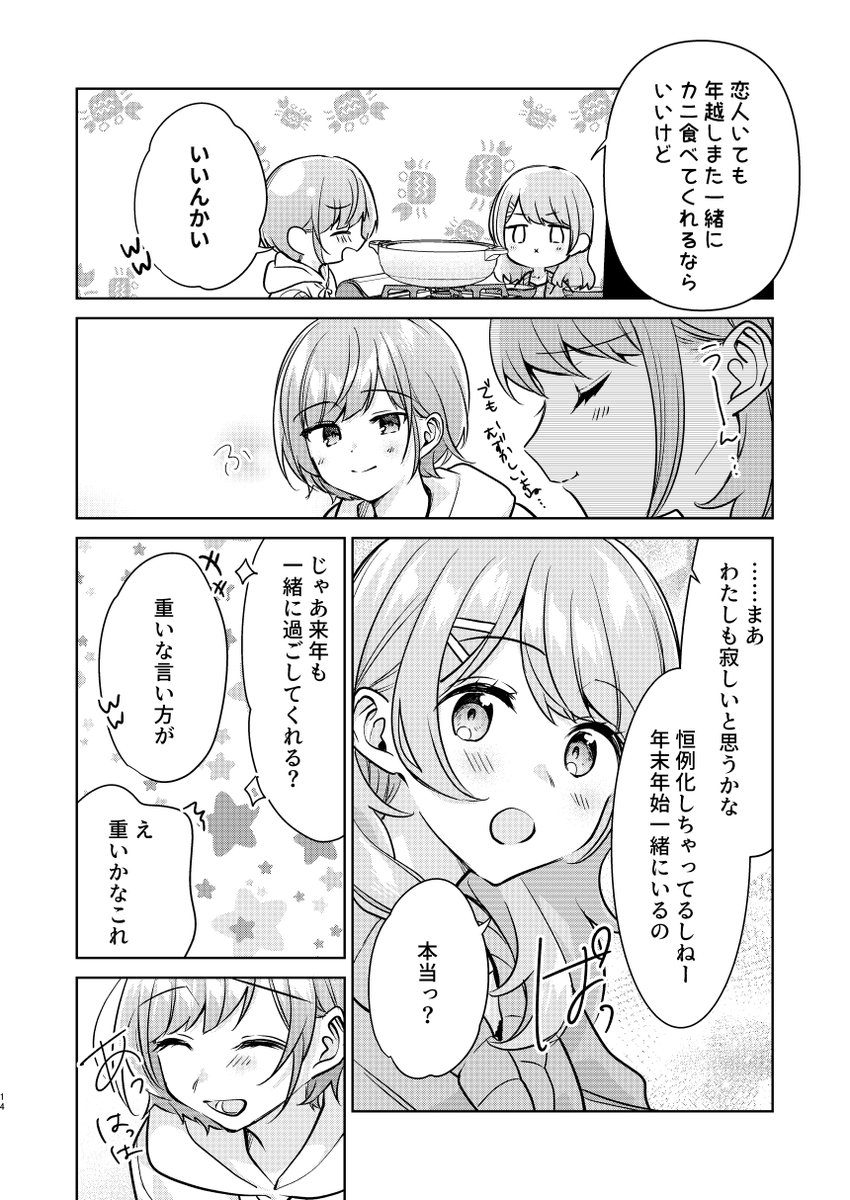 (3/4)