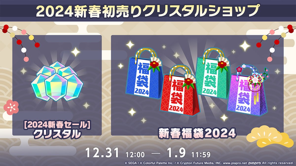 新春セール割！ひろみん様おまとめ4点 新春セール割！ひろみん様おまとめ4点