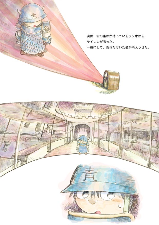 20年前にもコンサーティナ描いてたことを見つけた😉