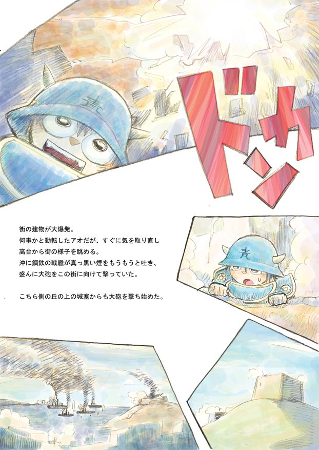 20年前にもコンサーティナ描いてたことを見つけた😉