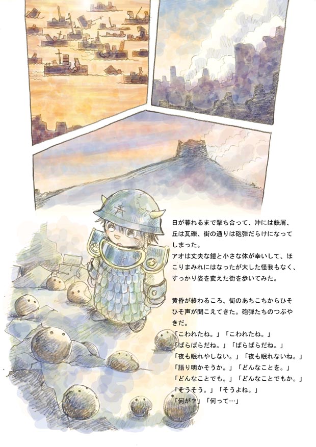 20年前にもコンサーティナ描いてたことを見つけた😉