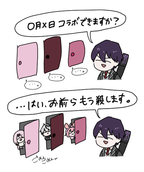 くずもちいちご大福のチャット履歴